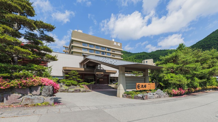 丸峰観光ホテルイメージ